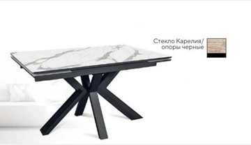Кухонный раскладной стол SFE 140, керамика карелия мрамор/ножки черные в Элисте