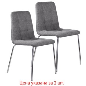 Комплект стульев 2 шт. BRABIX "Twins CF-011", хром каркас, ткань, серый, 532767 в Элисте