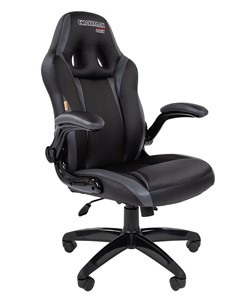 Кресло офисное CHAIRMAN GAME 15, цвет черный / серый в Элисте