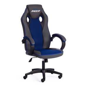 Компьютерное кресло RACER GT new кож/зам/ткань, металлик/синий, арт.13252 в Элисте