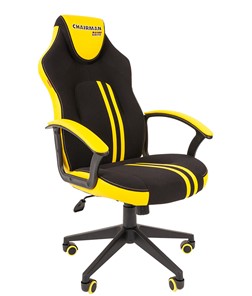 Кресло игровое CHAIRMAN GAME 26  Экокожа - Ткань стандарт. Черный/желтый в Элисте
