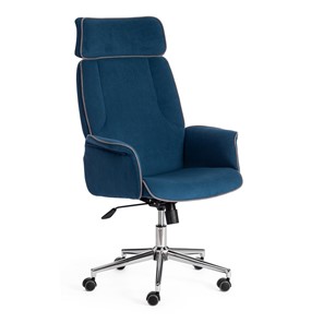 Кресло CHARM флок, синий, 32 арт.13912 в Элисте