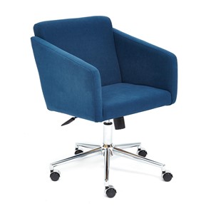 Офисное кресло MILAN хром флок, синий, арт.13948 в Элисте