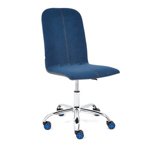 Офисное кресло RIO флок/кож/зам, синий/металлик, арт.14189 в Элисте
