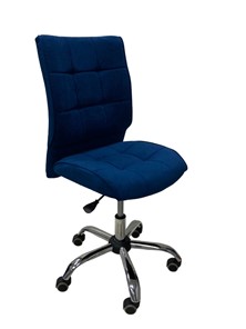 Офисное кресло Сфера синий в Элисте
