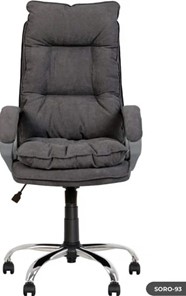 Офисное кресло YAPPI (CHR68) ткань SORO 93 в Элисте