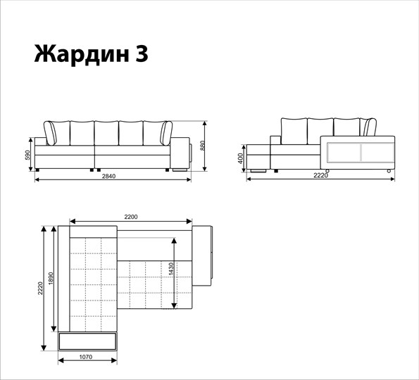 Угловой диван Жардин 3 в Элисте - изображение 5
