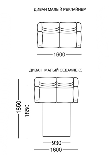 Прямой диван Мишель Элита 50 М МД, 2 реклайнера в Элисте - изображение 3