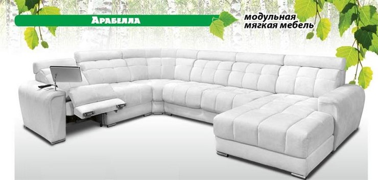 Модульный диван Арабелла в Элисте - изображение 6
