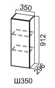 Кухонный навесной шкаф Модус, Ш350/912, галифакс в Элисте