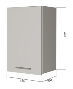 Навесной кухонный шкаф В7 45, Серый/Антрацит в Элисте