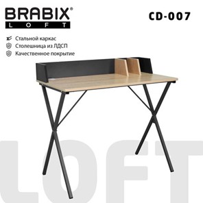 Стол на металлокаркасе BRABIX "LOFT CD-007", 800х500х840 мм, органайзер, комбинированный, 641227 в Элисте