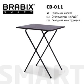Стол BRABIX "Smart CD-011", 600х380х705 мм, ЛОФТ, складной, металл/ЛДСП ясень, каркас черный, 641879 в Элисте