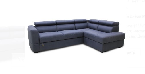 Угловой диван Монако 1920х2650 мм в Элисте - изображение