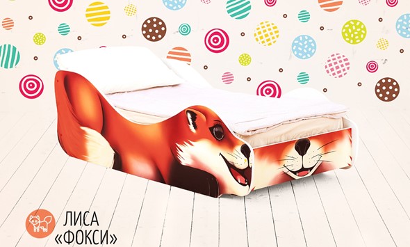 Детская кровать-зверенок Лиса-Фокси в Элисте - изображение
