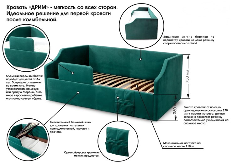 Детская кровать с подъемным механизмом Дрим, Мора зеленый в Элисте - изображение 10
