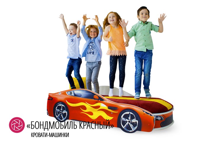 Детская кровать-машина Бондимобиль красный в Элисте - изображение 2