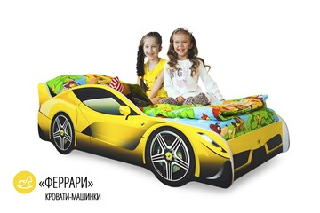 Кровать-машина детская Ferrari в Элисте - предосмотр 1