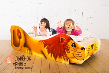 Детская кровать-зверенок Лев-Кинг в Элисте - предосмотр 1