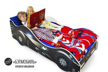 Кровать-машина детская Бэтмобиль в Элисте - предосмотр 4
