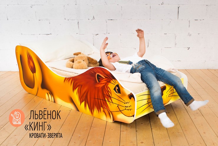 Детская кровать-зверенок Лев-Кинг в Элисте - изображение 3