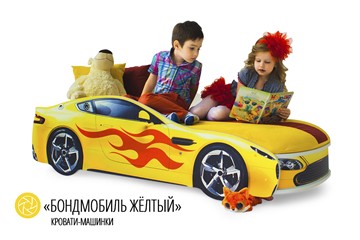 Кровать-машина детская Бондимобиль желтый в Элисте - предосмотр 2