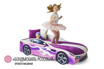 Детская кровать-машина Бондимобиль розовый в Элисте - предосмотр 2