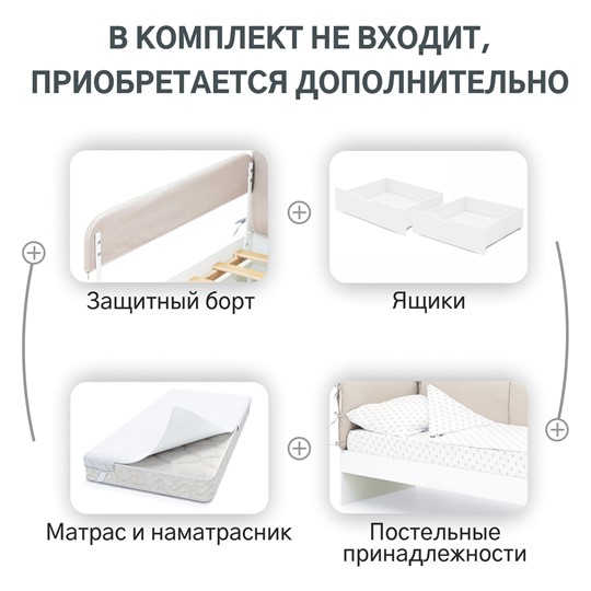 Мягкая кровать Denvas, холодный бежевый в Элисте - изображение 16