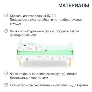 Детская кровать Stumpa Облако "Домики розовый, бирюзовый" в Элисте - предосмотр 18