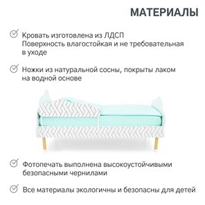 Детская кровать Stumpa Облако "Косички" в Элисте - предосмотр 18
