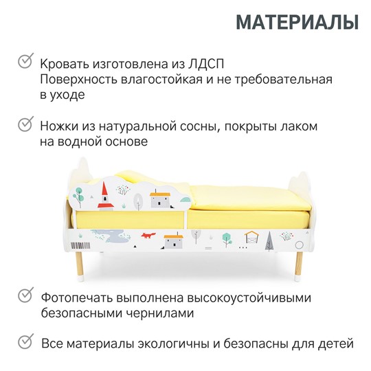 Детская кровать Stumpa Облако "Шале" в Элисте - изображение 18