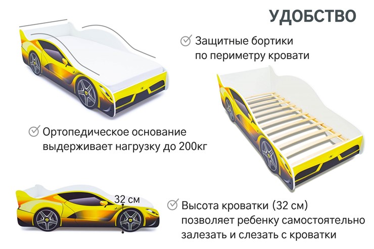 Кровать-машина детская Ferrari в Элисте - изображение 5