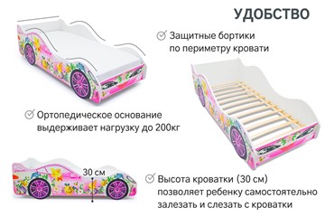 Кровать-машина в детскую Фея в Элисте - предосмотр 4
