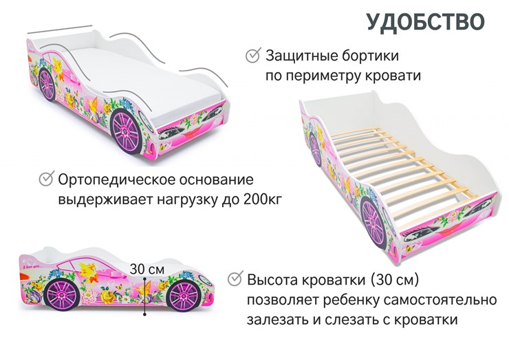 Кровать-машина в детскую Фея в Элисте - изображение 4