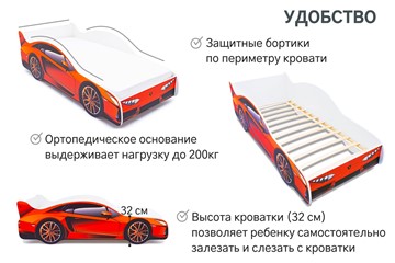 Кровать-машина в детскую Lamborghini в Элисте - предосмотр 6