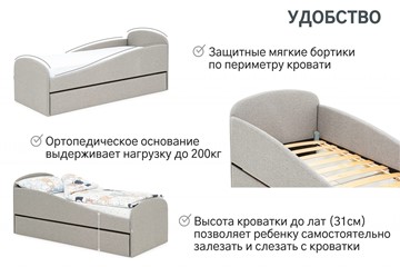 Детская кровать с ящиком Letmo халва (рогожка) в Элисте - предосмотр 1