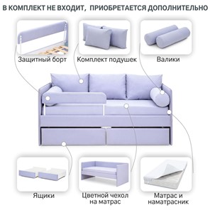 Кровать в детскую Soffal нежная сирень (микрошенилл) в Элисте - предосмотр 18
