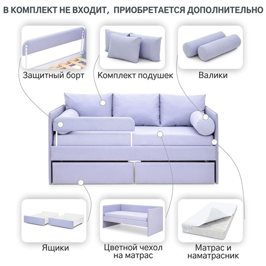 Кровать в детскую Soffal нежная сирень (микрошенилл) в Элисте - изображение 18