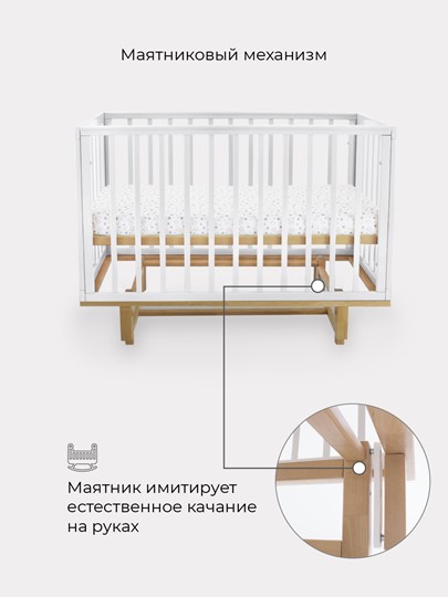 Кроватка в детскую Rant Indy маятник (арт. 766) (Белая) в Элисте - изображение 6