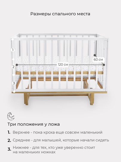 Кроватка в детскую Rant Indy маятник (арт. 766) (Белая) в Элисте - изображение 8