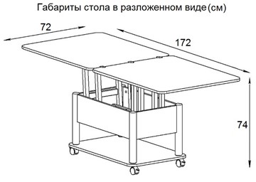 Складной стол-трансформер Дебют-3, белый/белый в Элисте - предосмотр 7