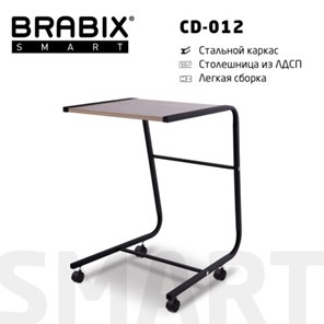Столик BRABIX "Smart CD-012", 500х580х750 мм, ЛОФТ, на колесах, металл/ЛДСП дуб, каркас черный, 641880 в Элисте