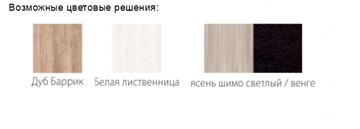 Модульный кухонный гарнитур Квадро 2700, цвет Белая лиственница в Элисте - предосмотр 1
