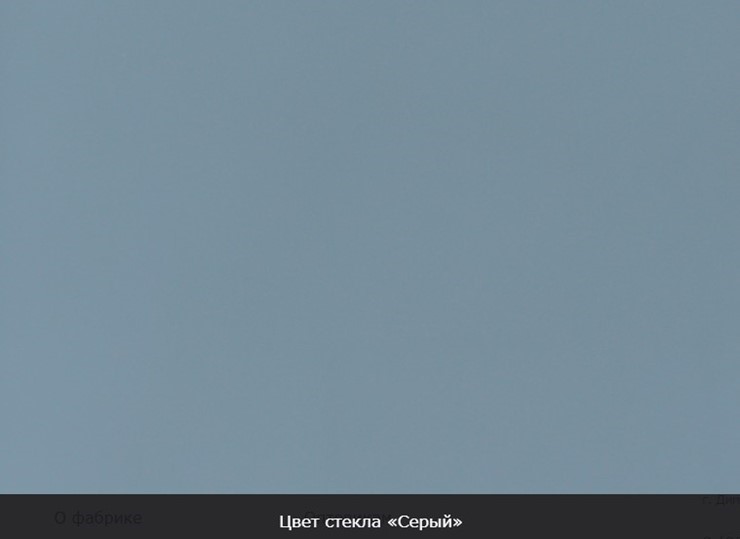 Стол раздвижной Ривьера мини хром №5, Рисунок квадро (стекло капучино/белый/белый) в Элисте - изображение 10