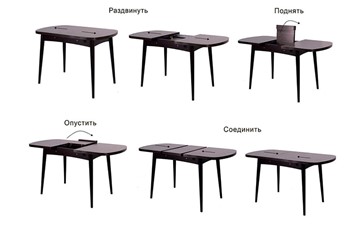 Кухонный стол раскладной Ялта с цилиндрическими опорами Венге/Ясень Анкор темный в Элисте - предосмотр 1