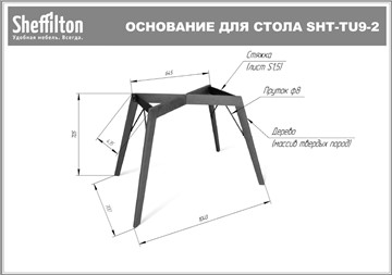 Стол на кухню SHT-TU9-2/ (прозрачный лак/белый шагрень) в Элисте - предосмотр 5