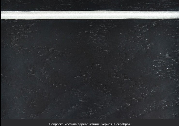 Стол раздвижной Леонардо-1 исп. Круг 1000, тон 2 Покраска + патина (в местах фрезеровки) в Элисте - изображение 21