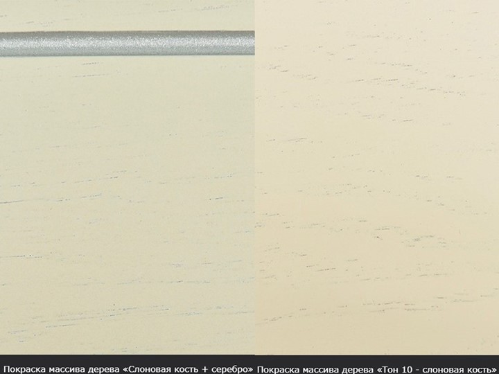 Стол раздвижной Кабриоль исп. Круг 1050, тон 7 Покраска + патина (в местах фрезеровки) в Элисте - изображение 8