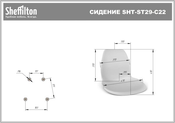 Барный стул SHT-ST29-С22 / SHT-S29P (розовый зефир/медный металлик) в Элисте - изображение 9