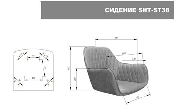 Барный стул SHT-ST38-3 / SHT-S29P (вечерняя заря/медный металлик) в Элисте - предосмотр 6